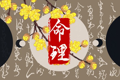 择吉黄历每日宜忌|2025年黄历查询|吉日查询老黄历
