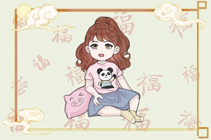 择吉黄历 择吉老黄历皇历 结婚择吉日