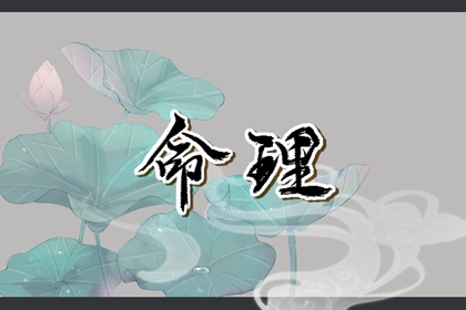 农历黄历|今日农历查询|今天农历日期