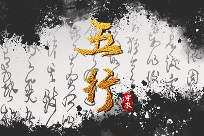 今日农历黄道吉日查询 今日农历 农历日历2025年