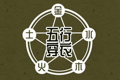 择吉黄历 择吉日大全 搬家择吉日