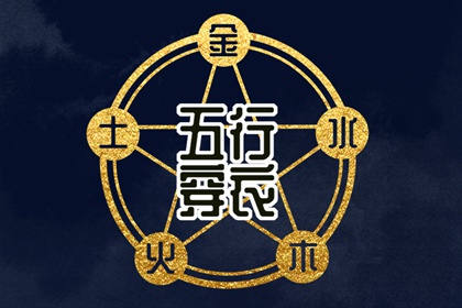 择吉黄历 择吉日大全 搬家择吉日