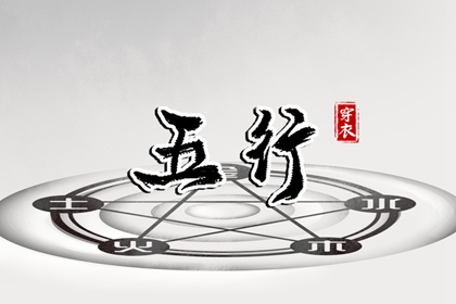老皇历查询 择吉老皇历 择吉皇历