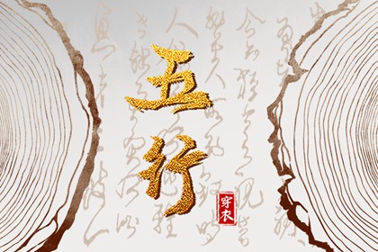 黄道吉日吉时查询 黄道吉日网 黄道吉日万年历大全