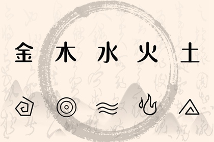 老皇历 择吉老黄历皇历 择吉皇历
