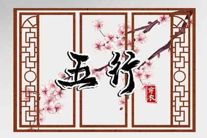 择吉黄历每日宜忌_择吉老皇历_择吉日查询