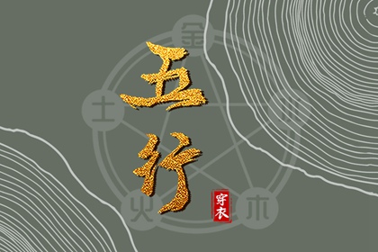 今日老黄历_中国老黄历_黄历网2025年